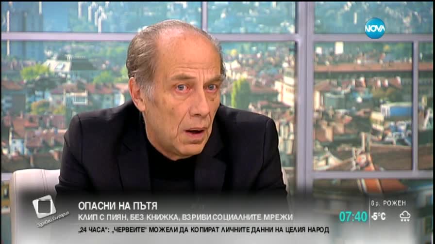 Стратиев: Пияният шофьор от АМ „Струма” трябва да отиде в затвора