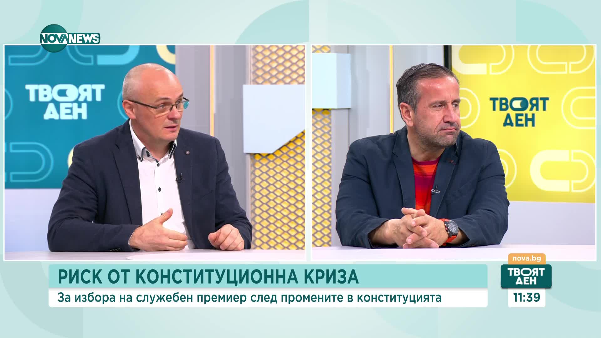 За избора на служебен премиер след промените в Конституцията