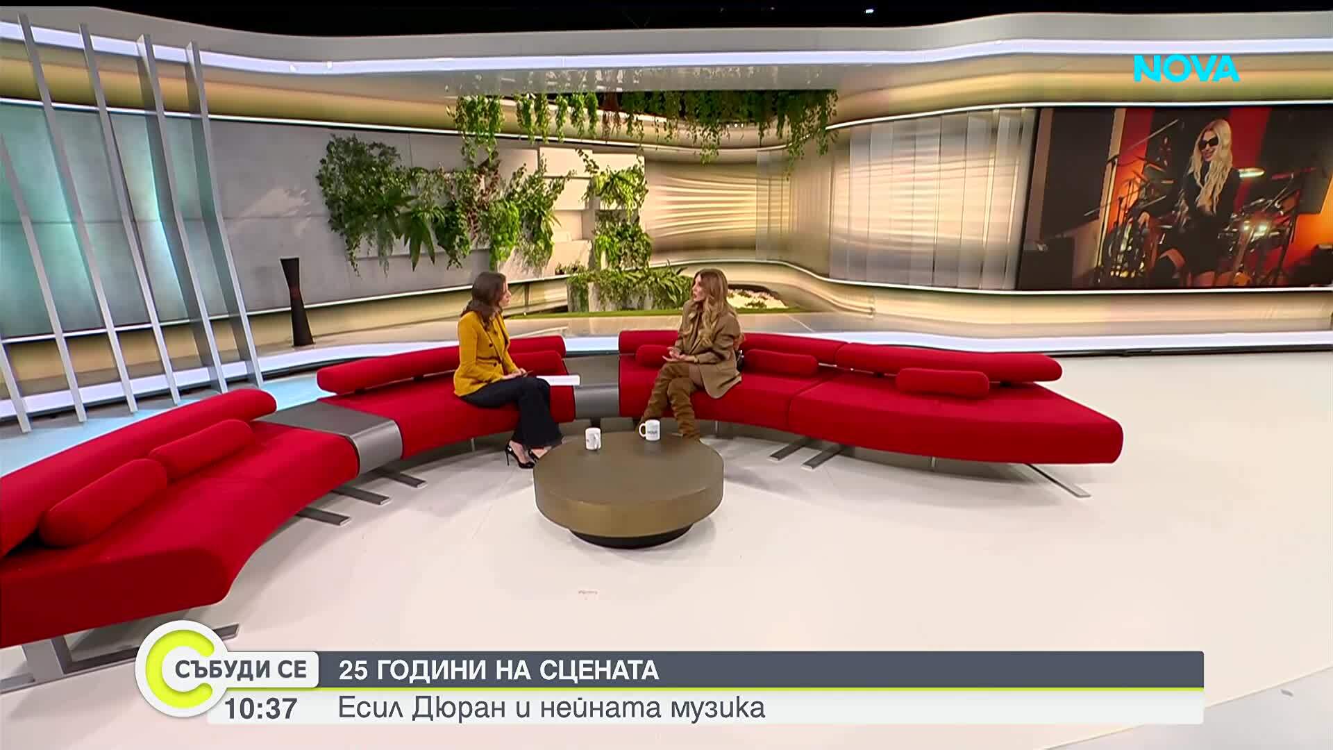 Есил Дюран: 25 години на сцена