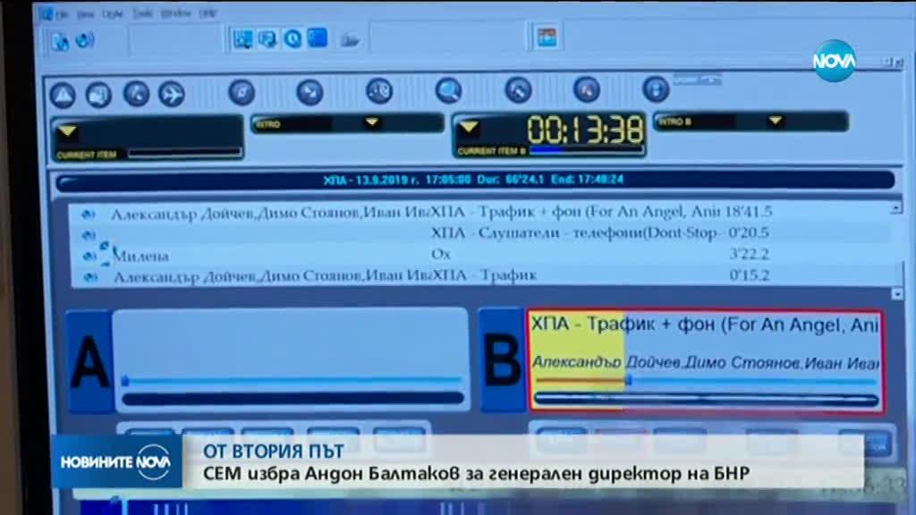 СЕМ избра новия шеф на БНР