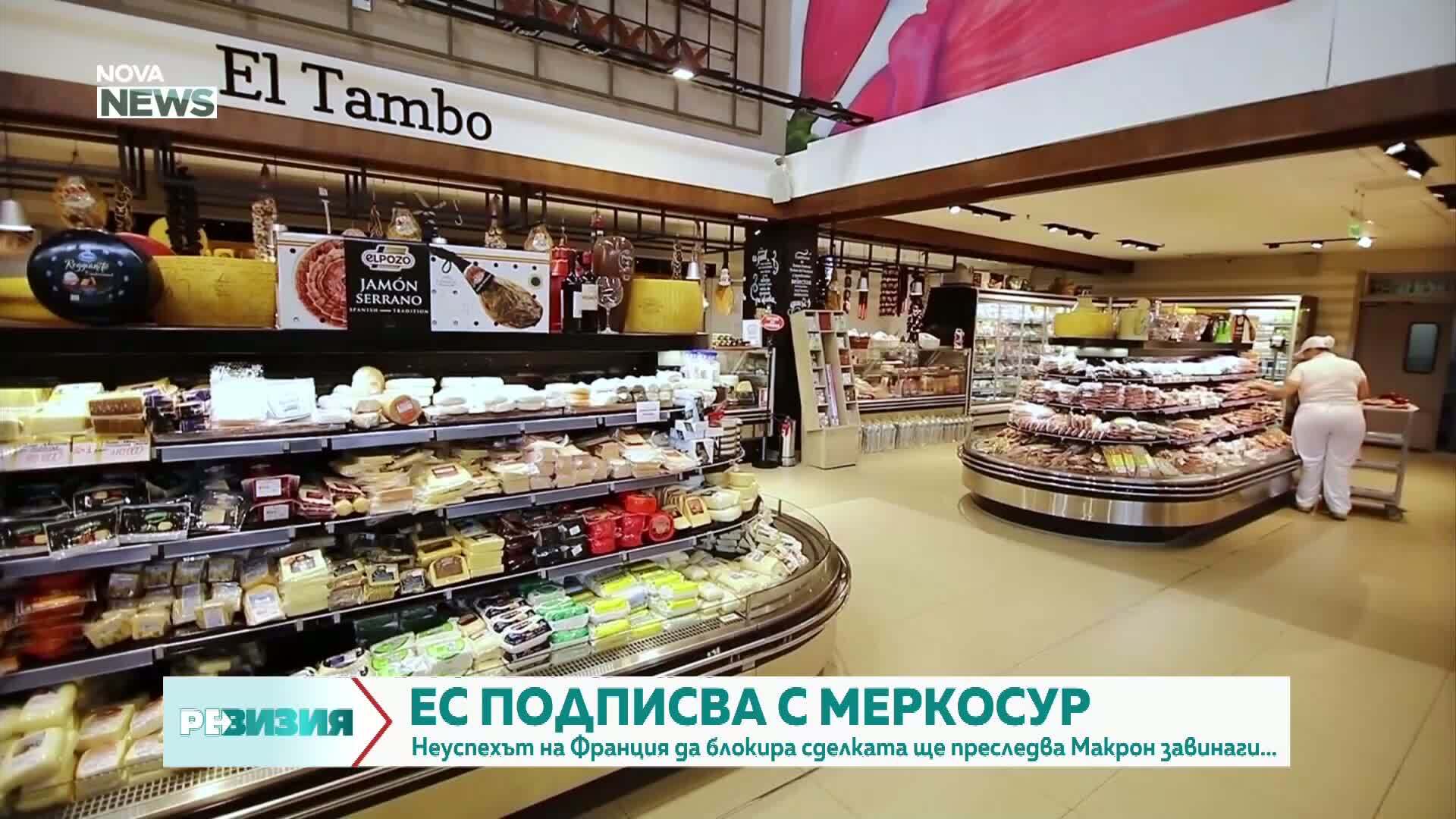 Сделката ЕС - Меркосур: Бъдеще за Европа или катастрофа за земеделието?