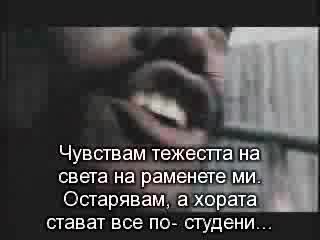 [БГ превод] Black Eyed Peas - Where Is The Love