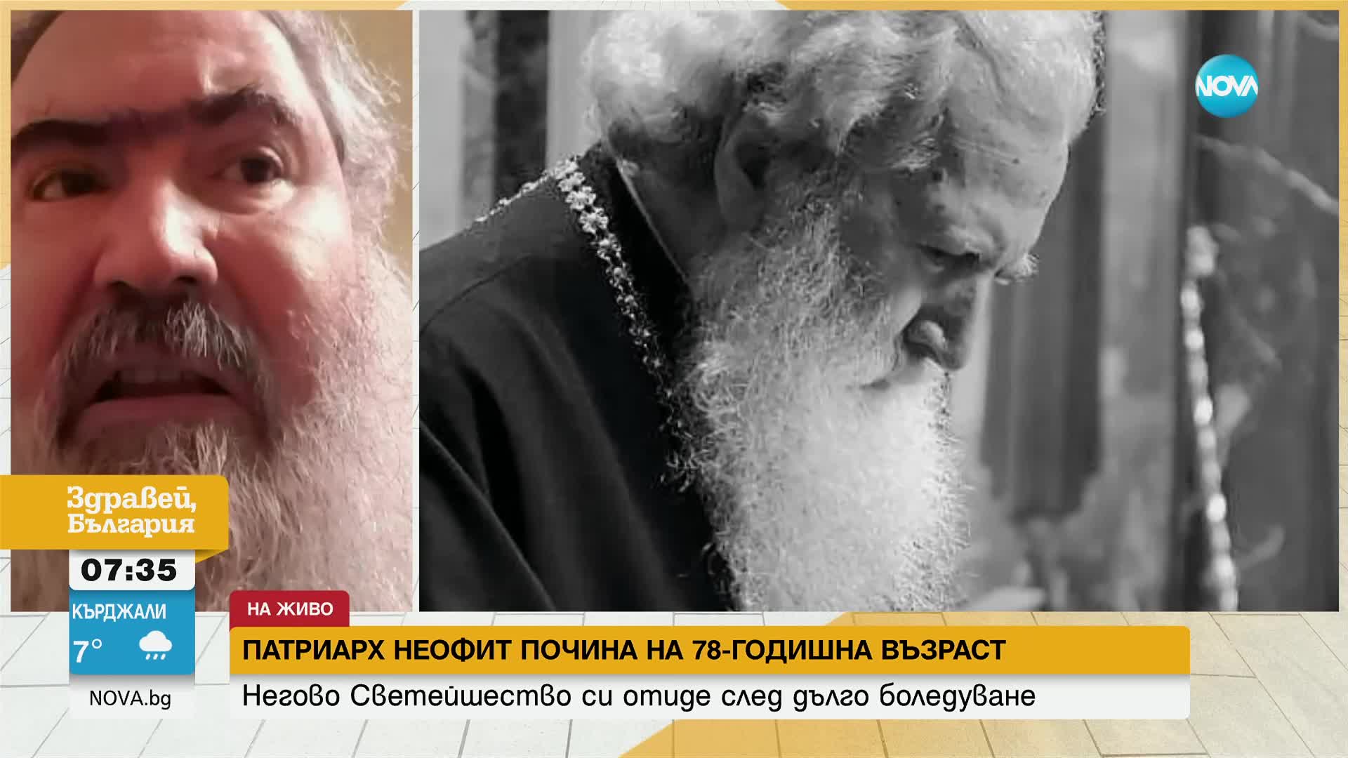 Митрополит Йоан: Българският патриарх Неофит преминава през много важен път в живота си