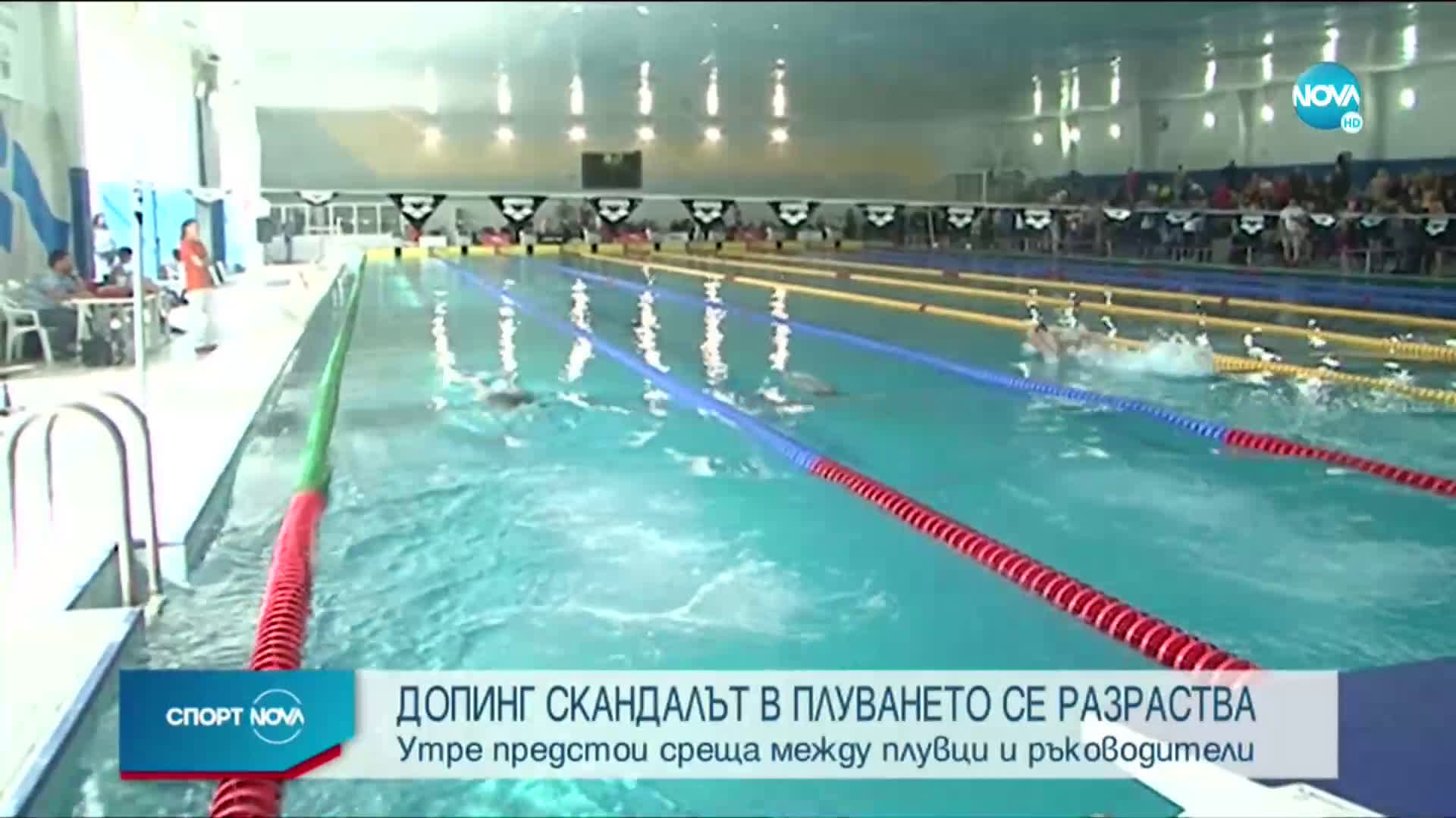 Спортни новини (24.02.2021 - късна емисия)