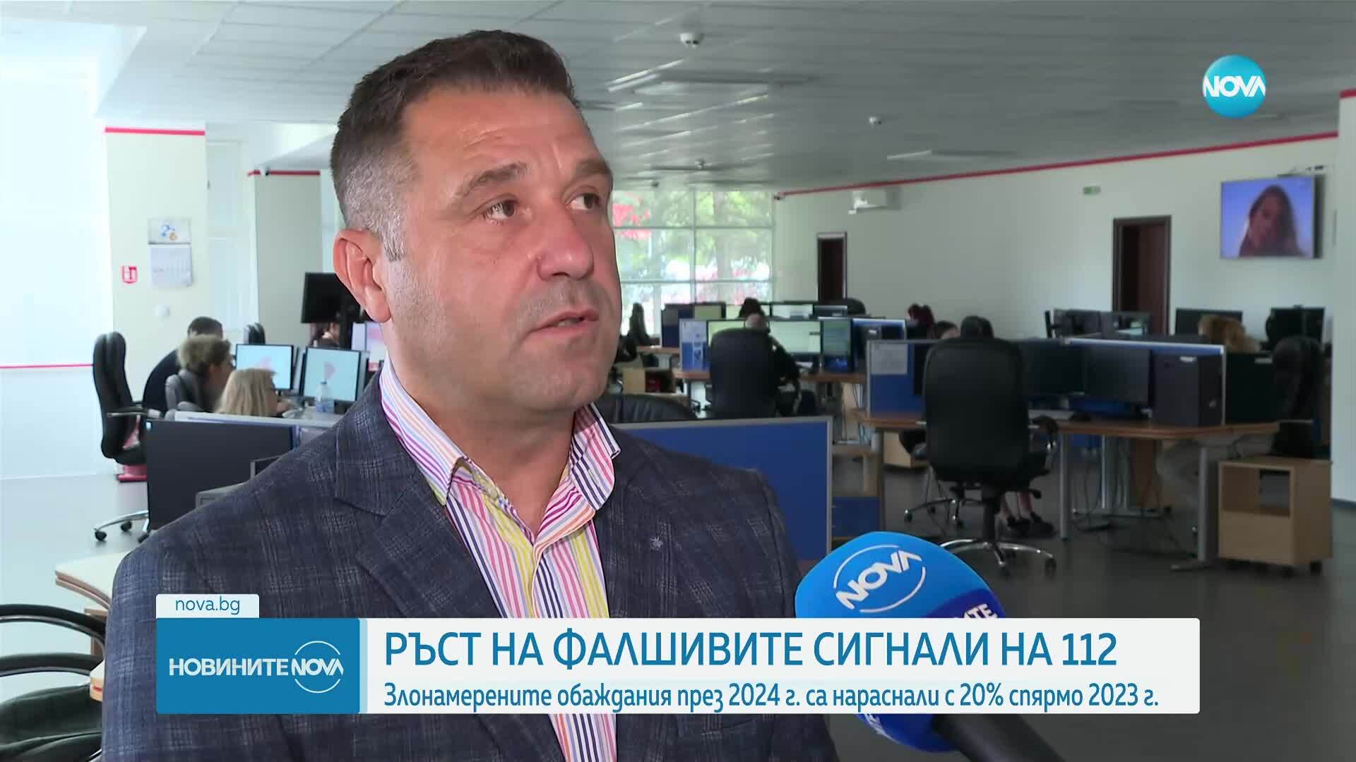 Ръст на фалшиви сигнали до 112: През 2024 г. са нараснали с 20%