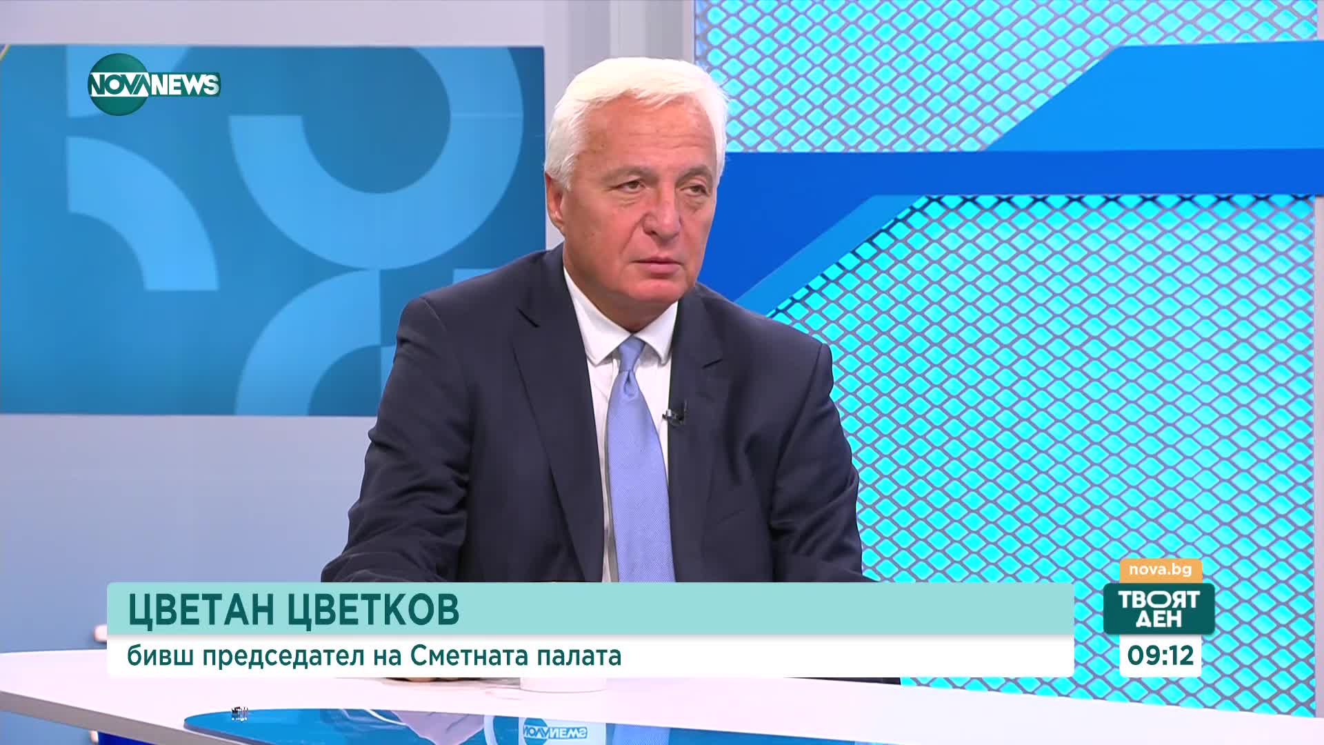 Цветан Цветков: Липсват кредитни досиета за фалита на КТБ