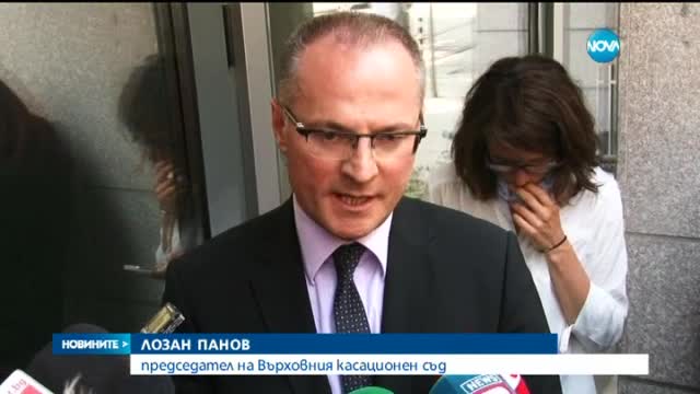 ВКС: Реформата в съдебната система се прави със забързани темпове