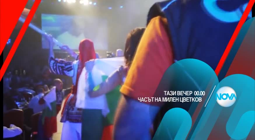 В "Часът на Милен Цветков" на 12 април очаквайте