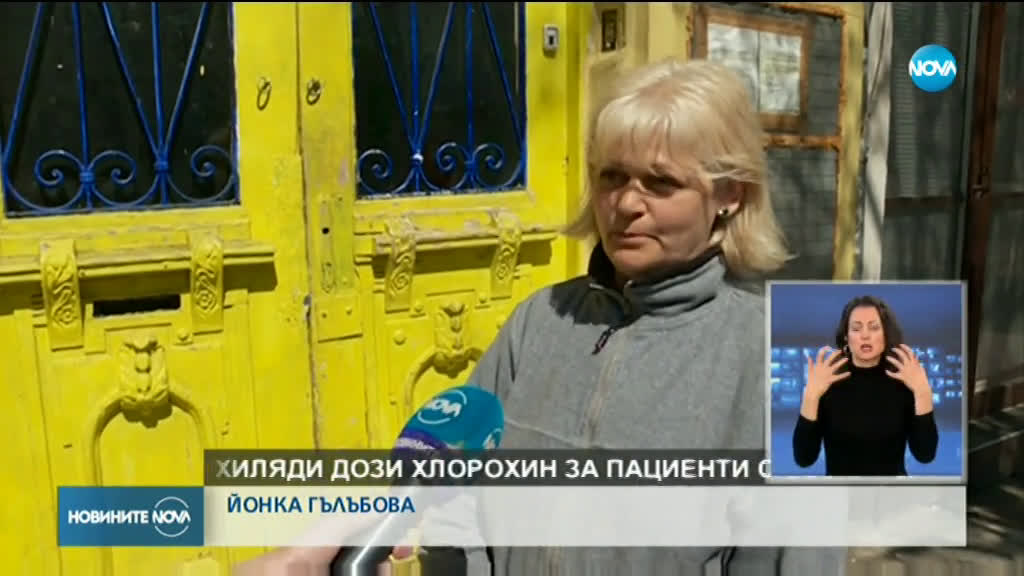 Продължава инициативата на NOVA за помощ на хора в нужда