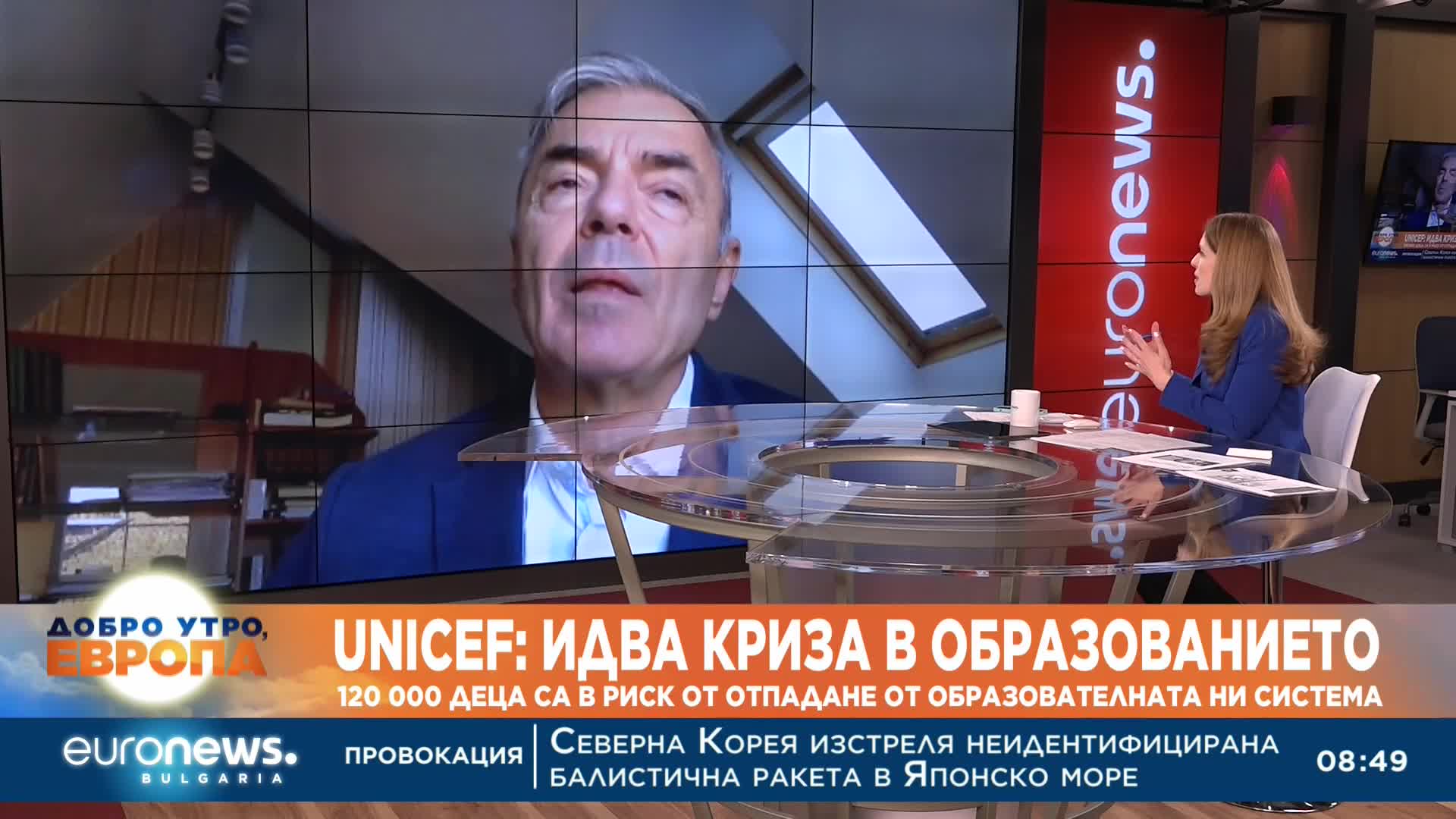 Проф. Сергей Игнатов: Трябва да се преосмили методиката на преподаване в училищата