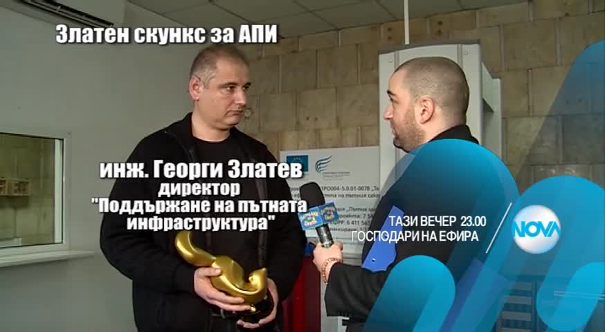 В "Господари на ефира" на 6 февруари очаквайте
