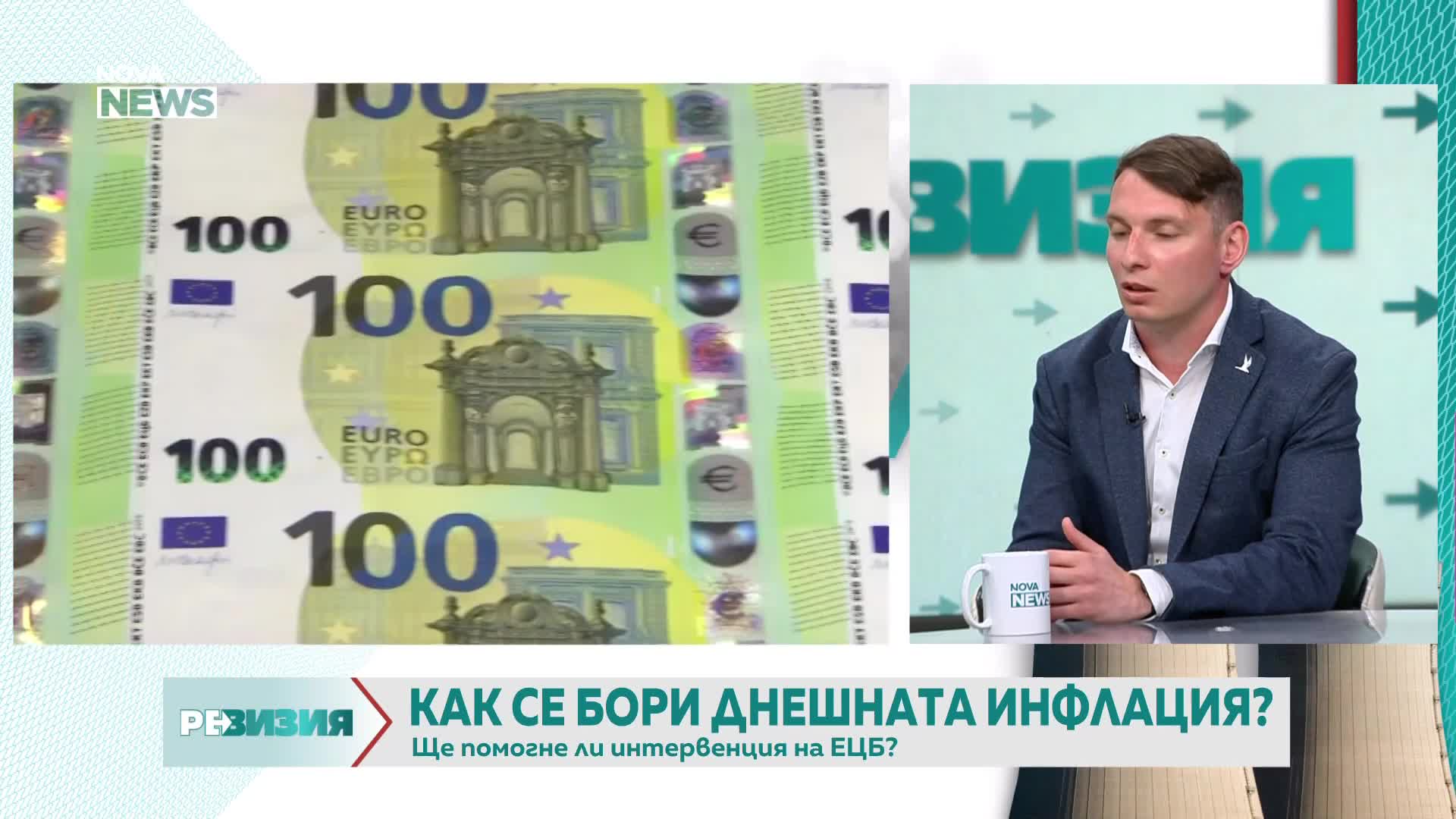 Адриан Николов: Ръстът на доходите и външните шокове движат инфлацията, а не еврото