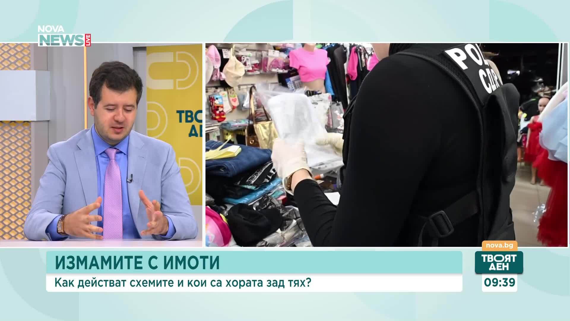 Какъв е профилът на имотните измамници?
