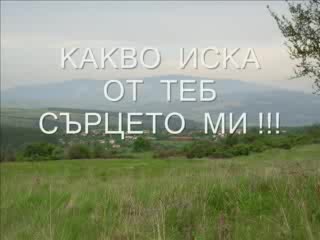 Semsa  Suljakovic- Zar Za Mene Nema Srece - Превод