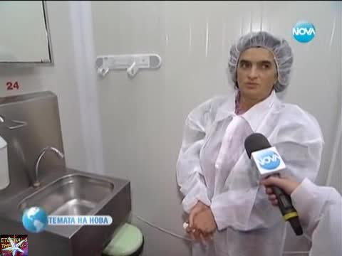Кой живее в храната ни?