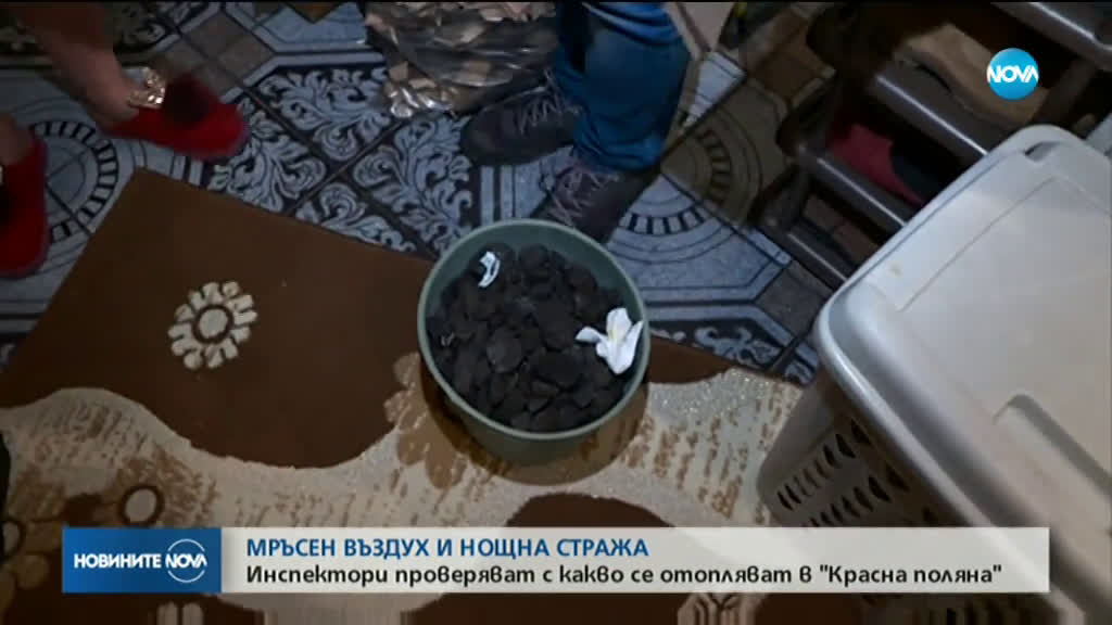 Новините на NOVA (11.12.2019 - 8.00)