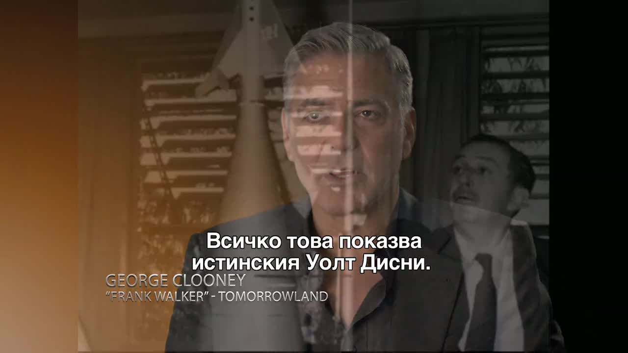УТРЕЛАНДИЯ: Визия за бъдещето