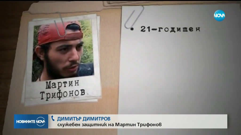 Новините на NOVA (18.08.2019 - централна емисия)
