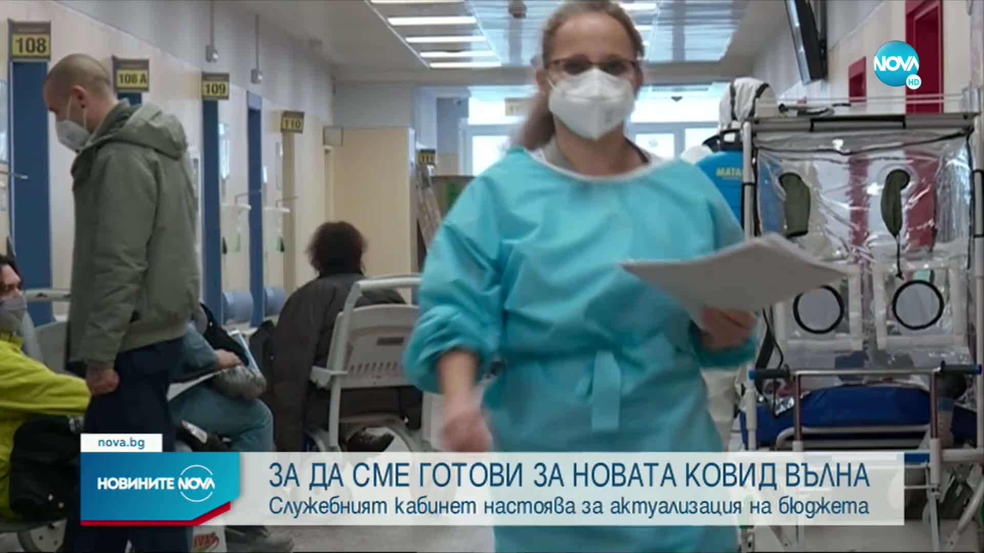 Радев: България е на трето място по смъртност от COVID-19 в ЕС