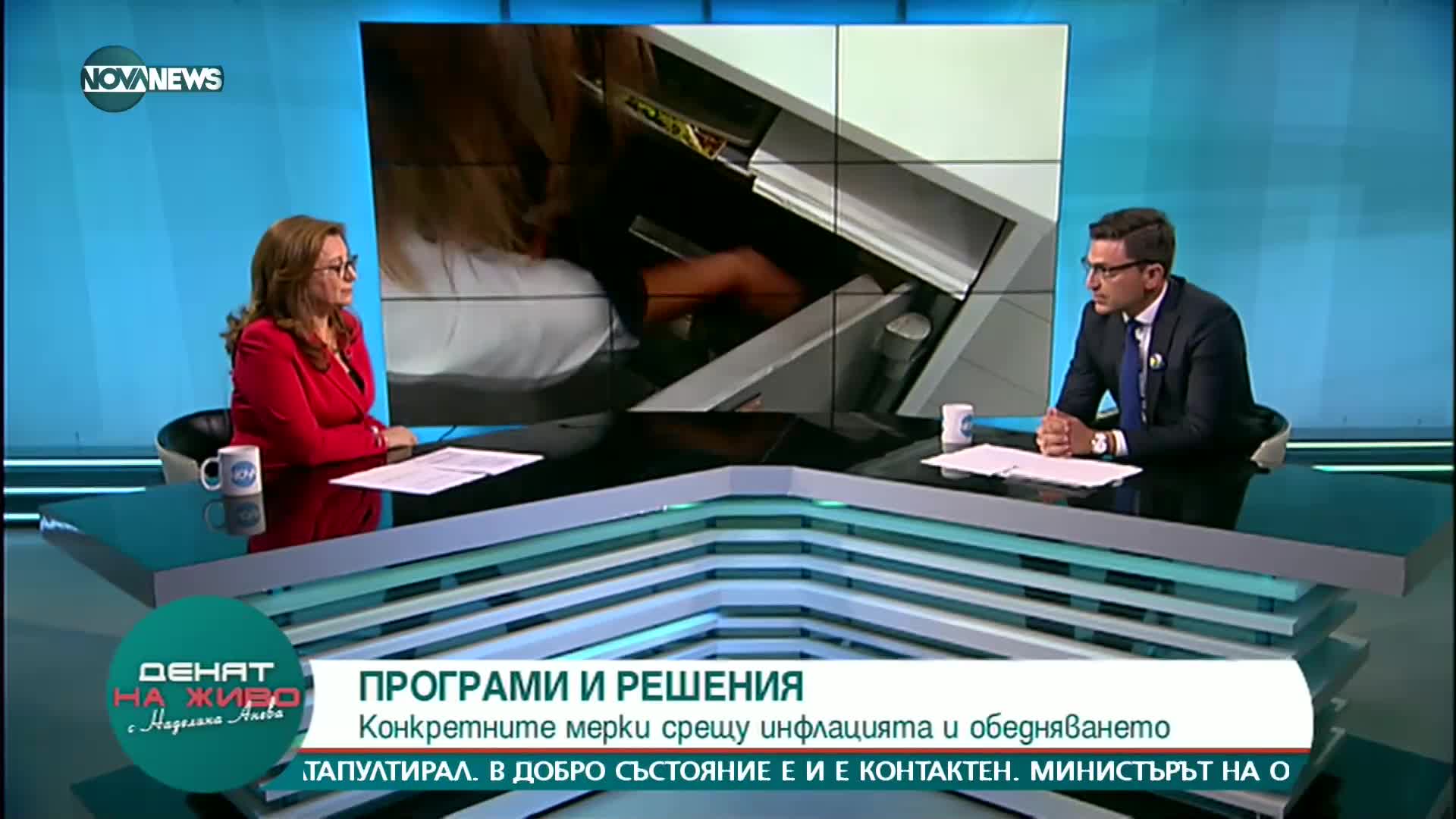 Венко Сабрутев: Днес трябва да се поздравим с получаването на АКТ-16 на гръцката връзка
