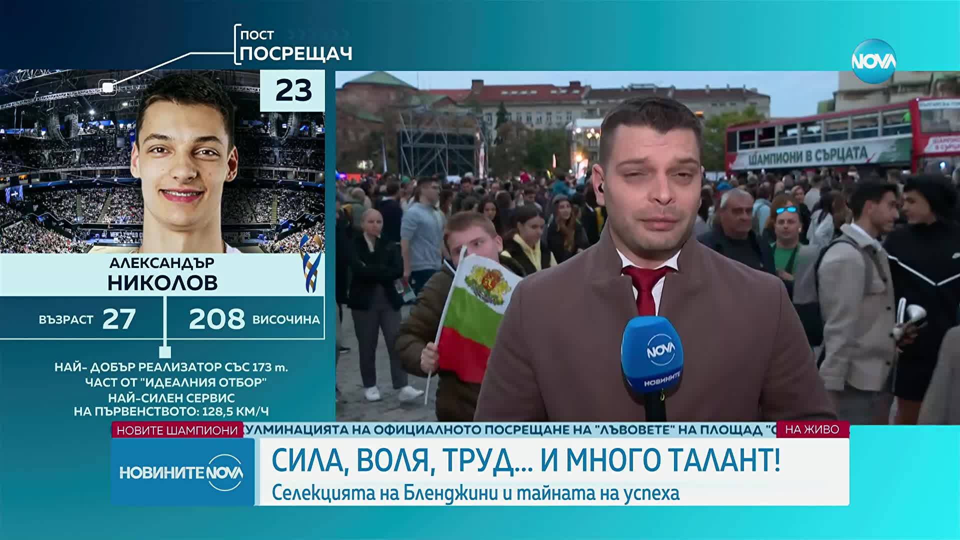 Селекцията на Бленджини: Кои са момчетата, станали сребърни медалисти