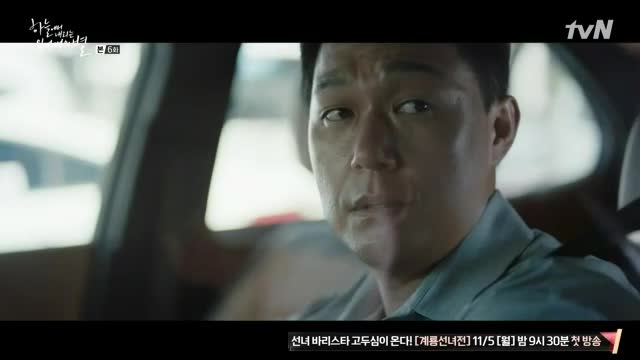 Hundred Million Stars From The Sky E06 / Милион Звезди От Небето E06