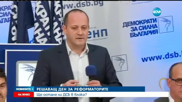 Кънев: Кампанията на Цачева беше основана на мачкане свободата на българите