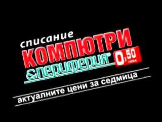 Не Правете Това В Офиса Си