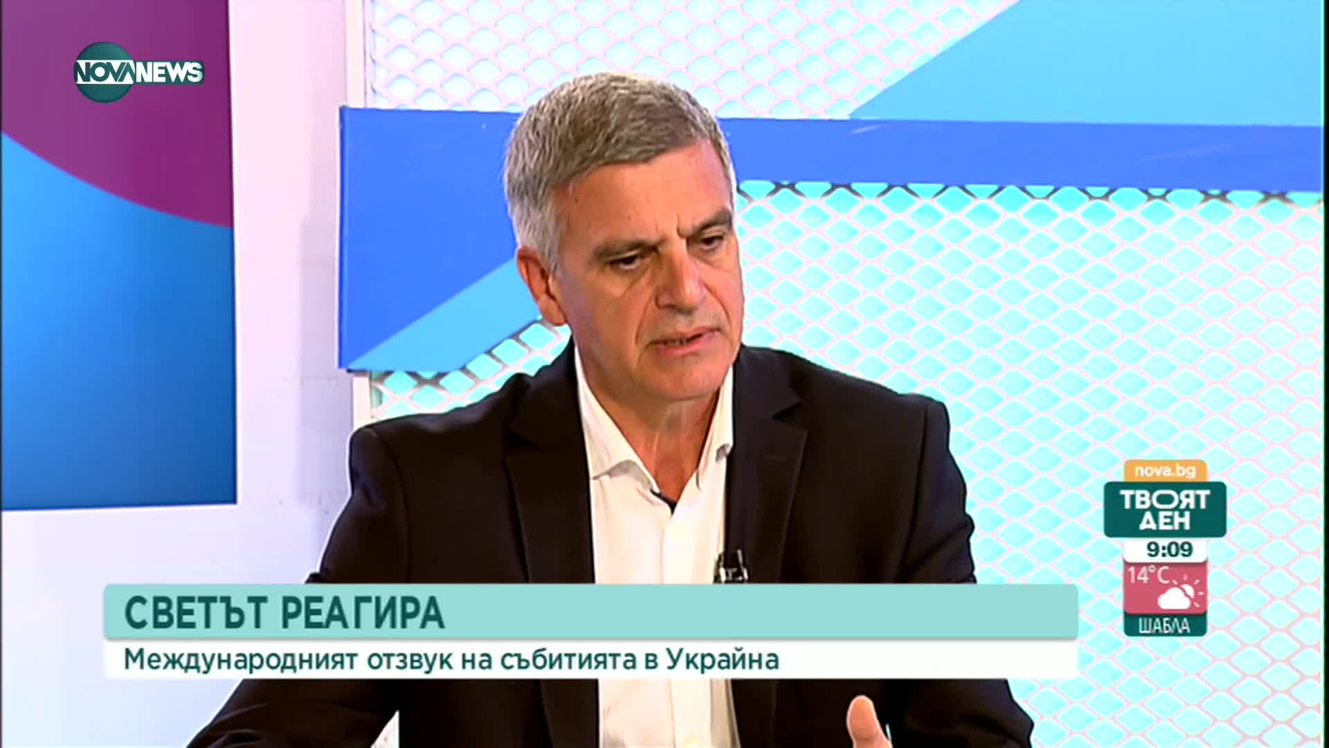 Янев: Възможна е диверсификация 30+30+30 от три различни доставчика и 10% на водород