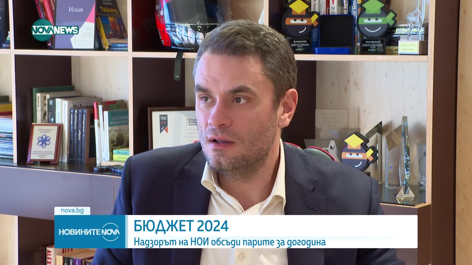 Новините на NOVA NEWS (14.11.2023 - 20:00)