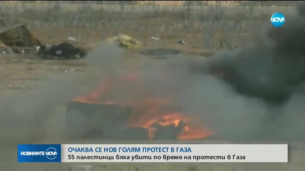 Очакват се нови протести в Ивицата Газа