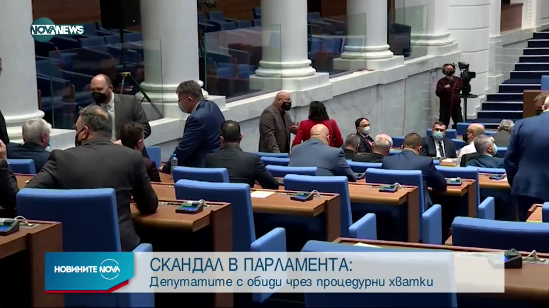СКАНДАЛ В ПАРЛАМЕНТА: Депутатите с обиди чрез процедурни хватки