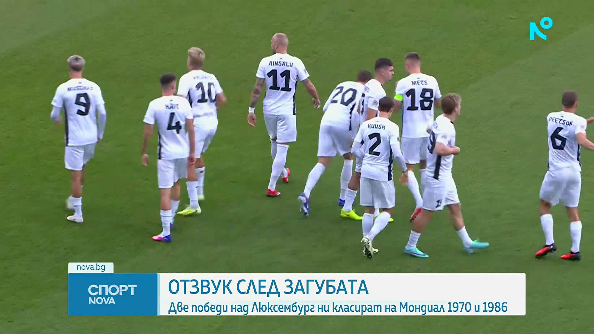 Новините на NOVA | Централна емисия | 27 септ. 2026