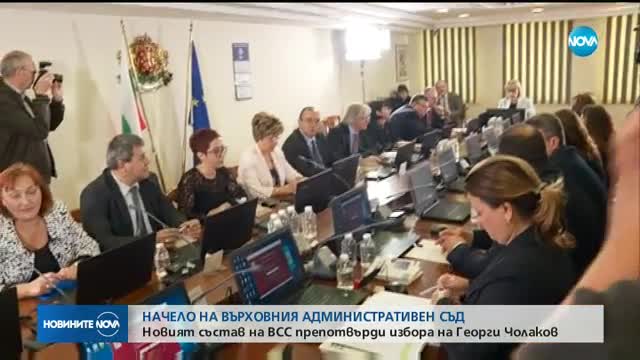 ОКОНЧАТЕЛНО: Чолаков става председател на ВАС