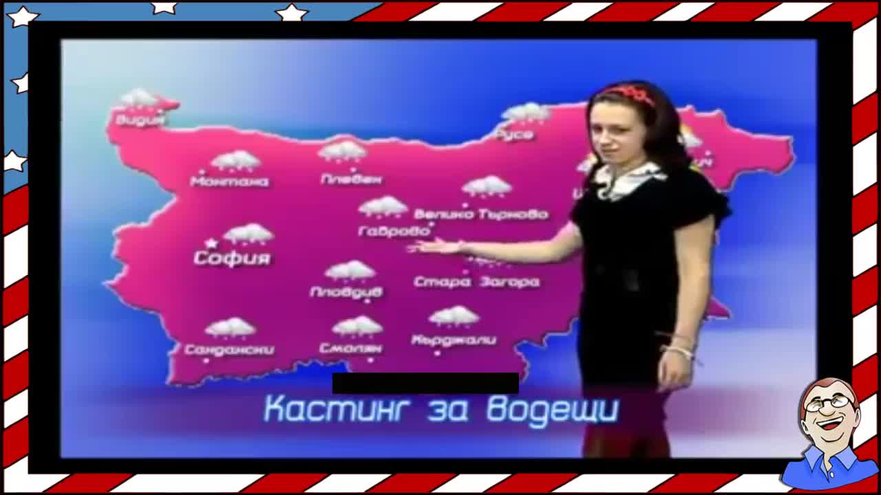 Смях с кандидатки за водещи на прогнозата за времето