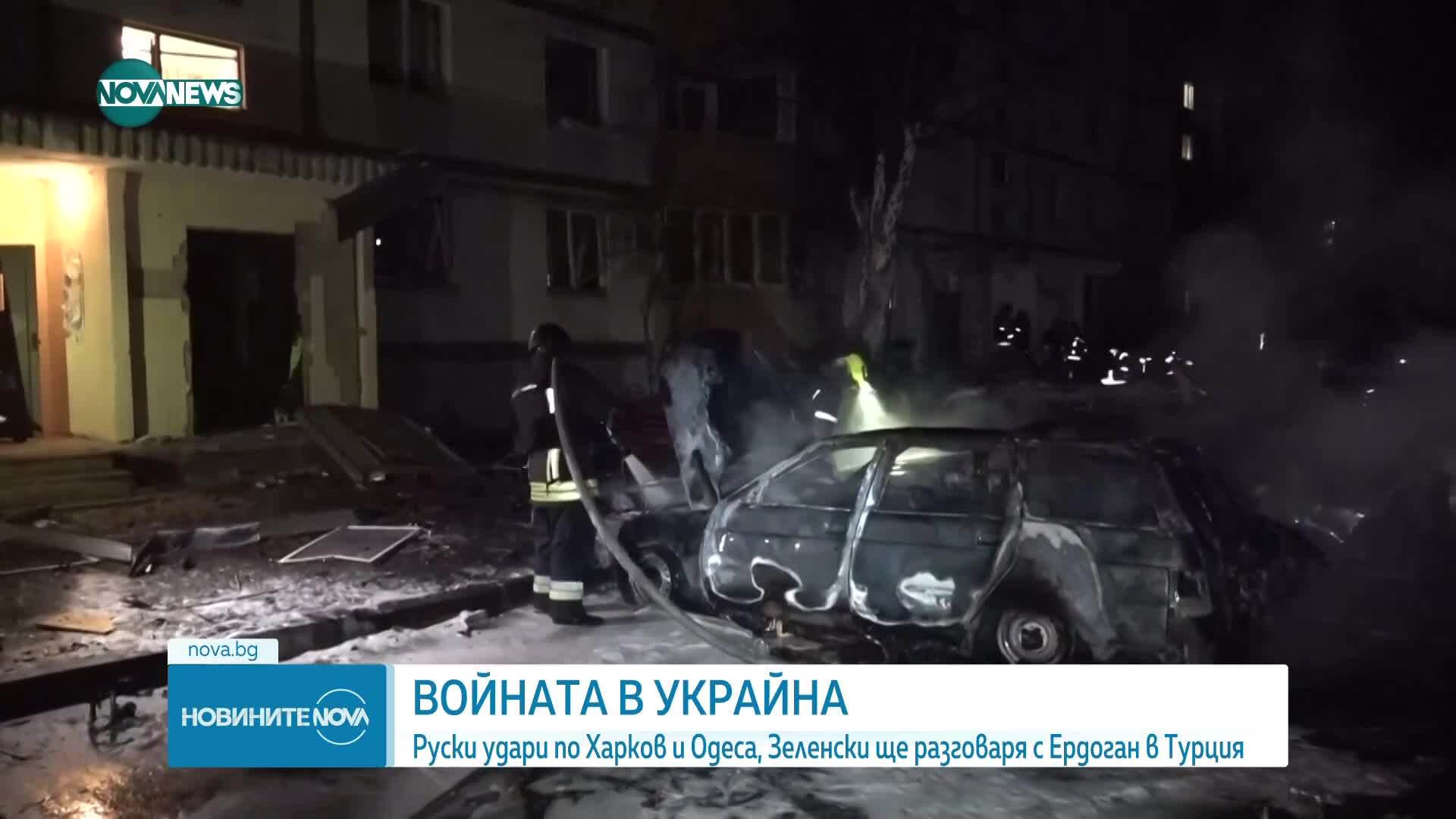 20 загинали и 70 ранени при руски среднощни атаки по Украйна