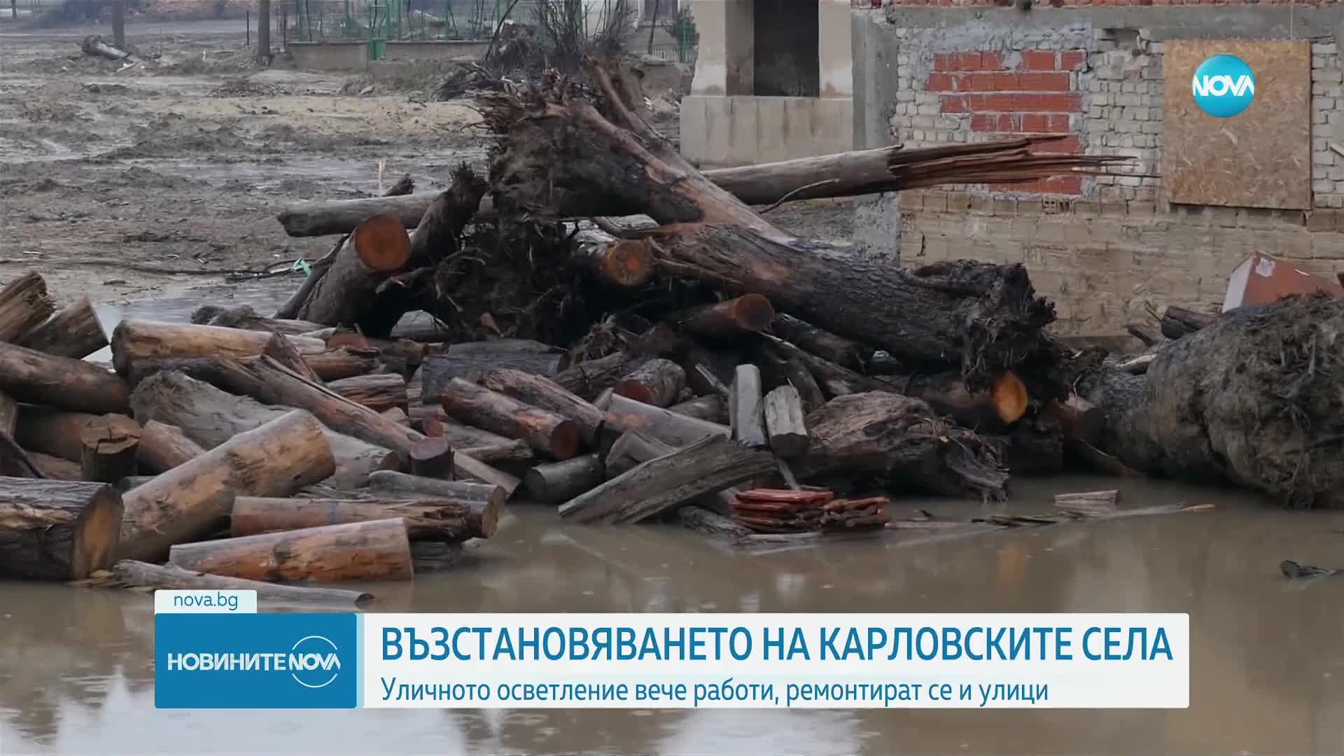 Възстановяват инфраструктурата в пострадалите от наводненията карловски села
