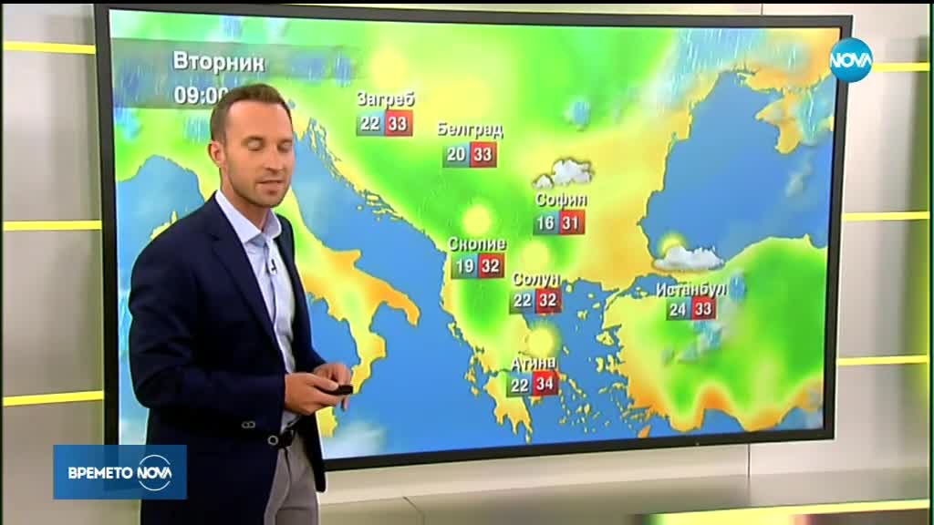 Прогноза за времето (07.08.2018 - сутрешна)