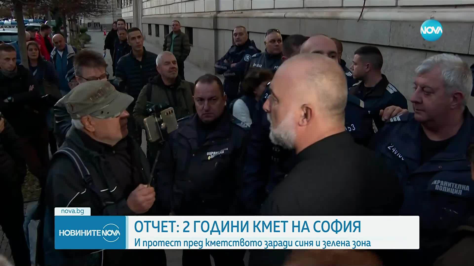 Столичани на протест: Нямаме нужда от реформен проект за синя и зелена зона (ВИДЕО)