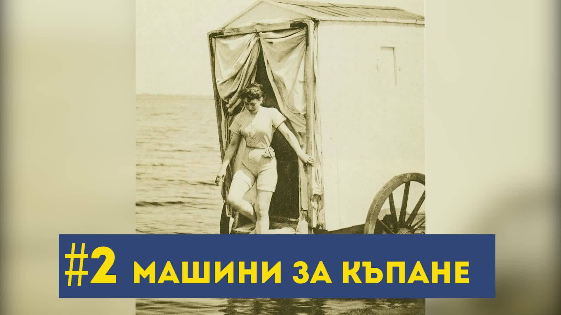 Топ 5 странни неща, които са правели нашите предци