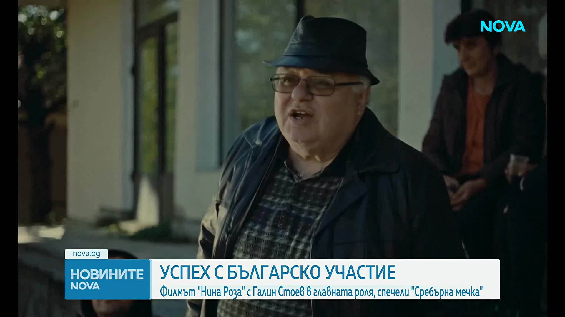 Филм с българско участие спечели „Сребърна мечка” на кинофестивала „Берлинале”