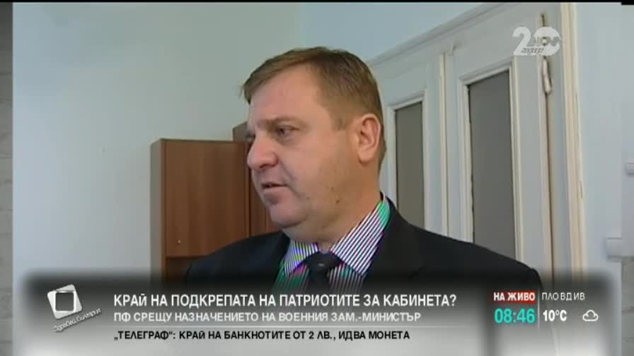 Каракачанов: Проблемът не е в Орхан Исмаилов - "Здравей, България"