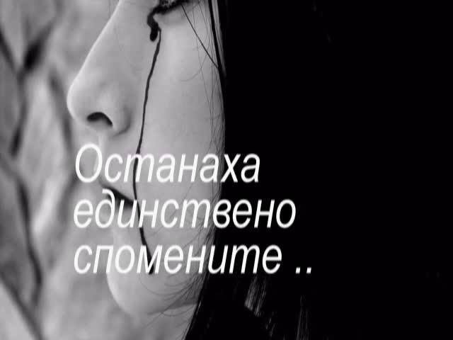 Приятелите се променят : x : )