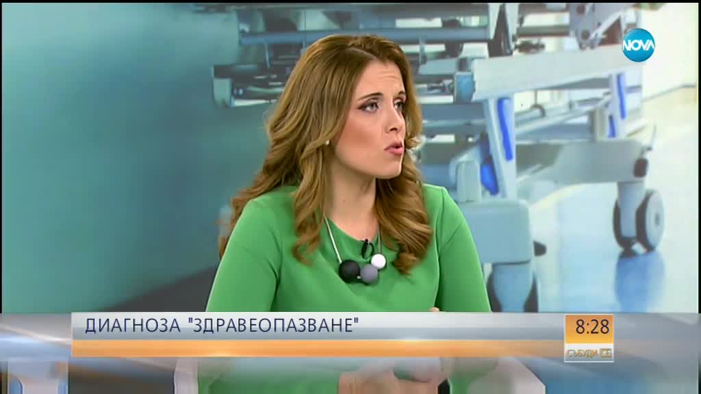 Лекар: Хората са недоволни, защото парите за здраве се харчат неефективно