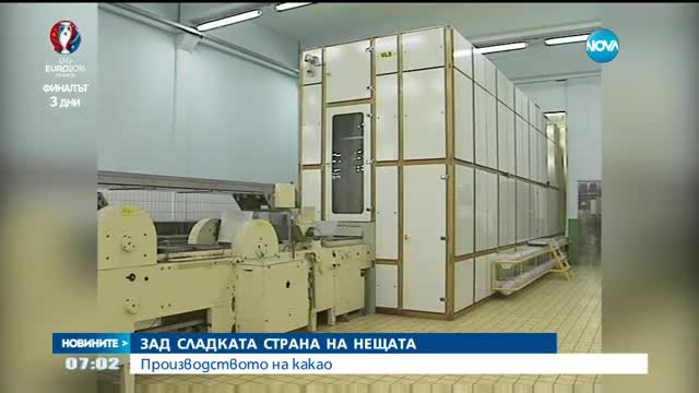 Европа отбелязва Деня на шоколада