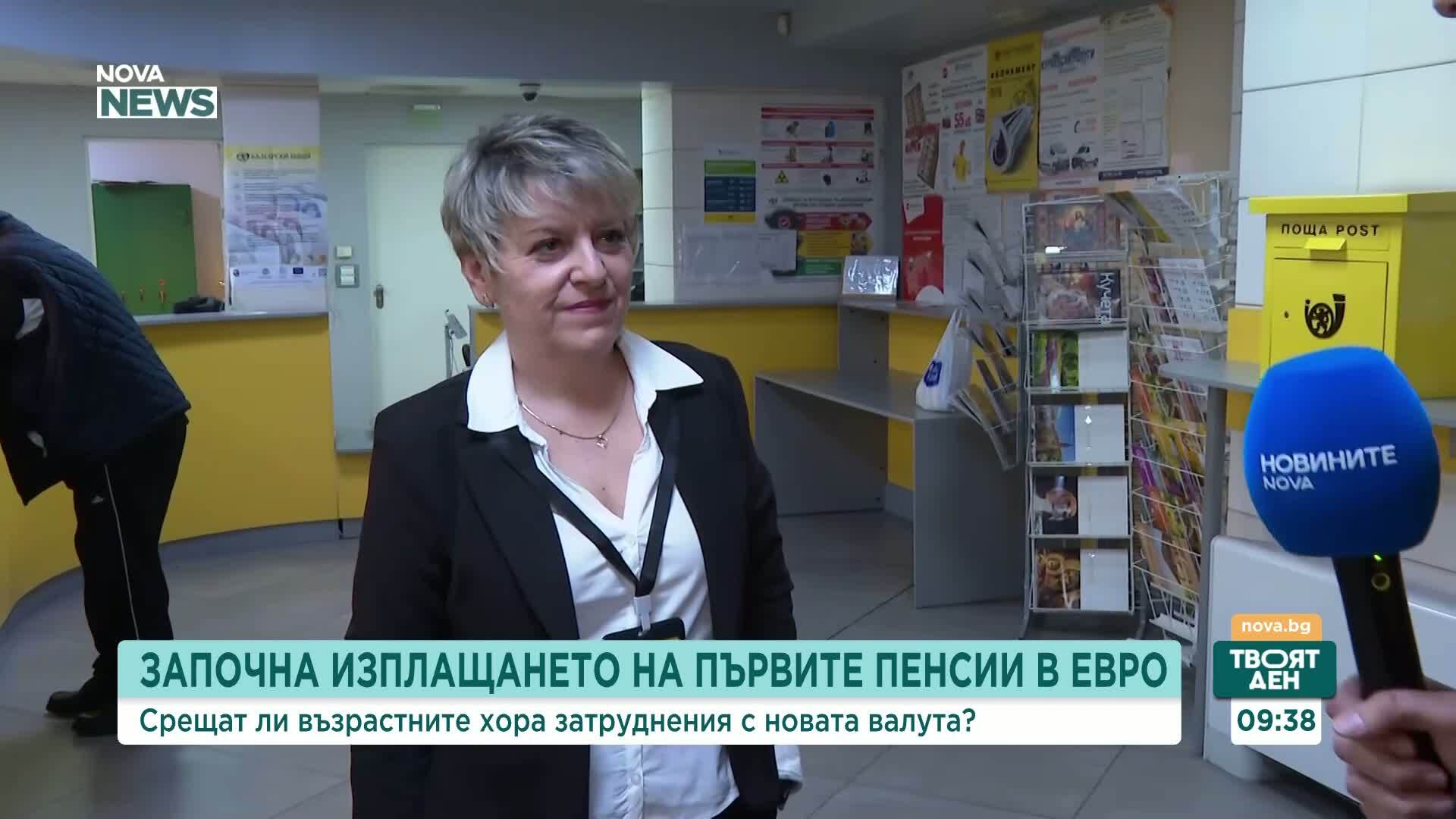 Първите пенсии в евро: Спокойно начало на изплащането и засилени мерки за сигурност в страната