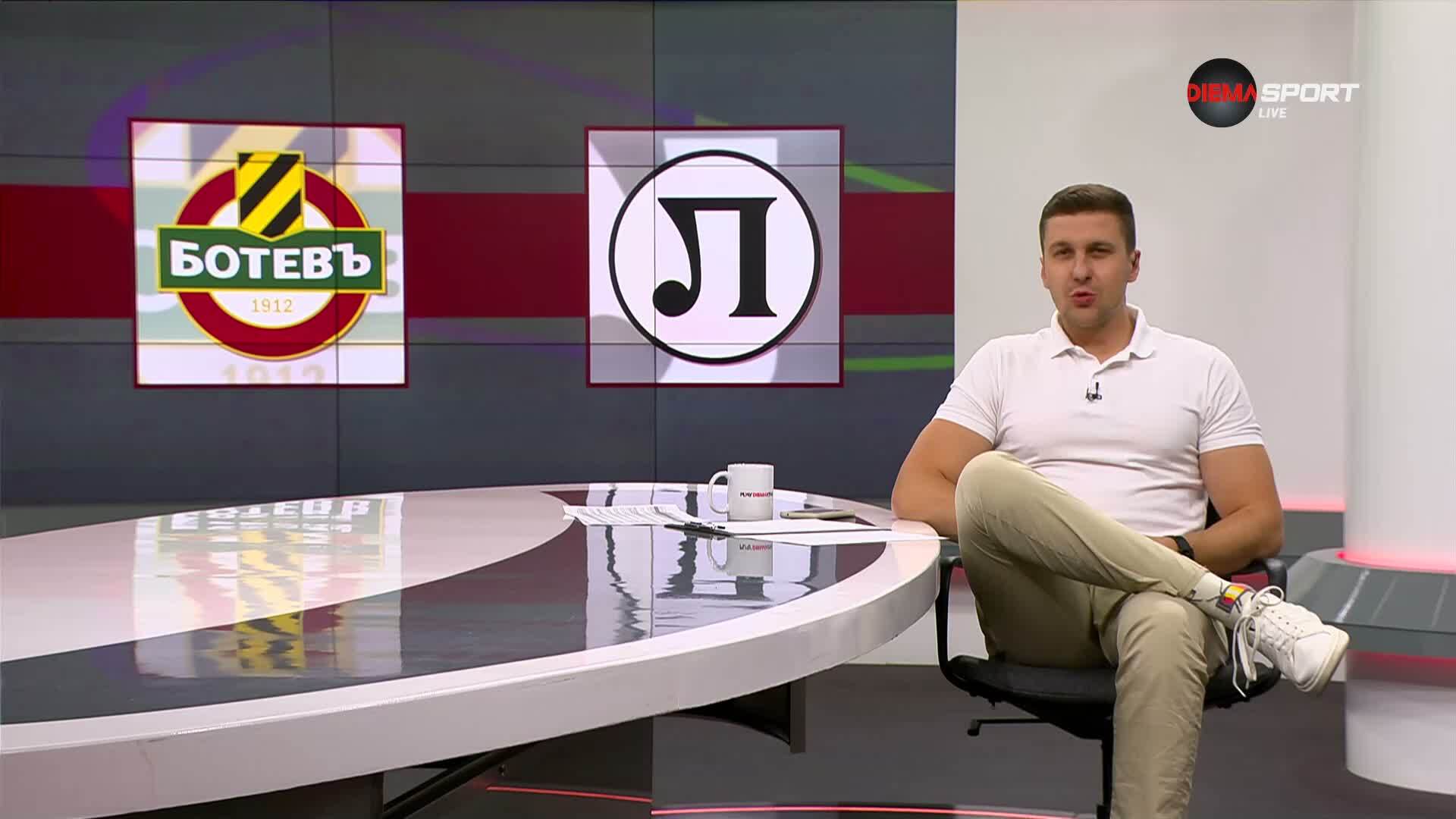 Преди кръга: Ботев Пд - Локомотив Пд