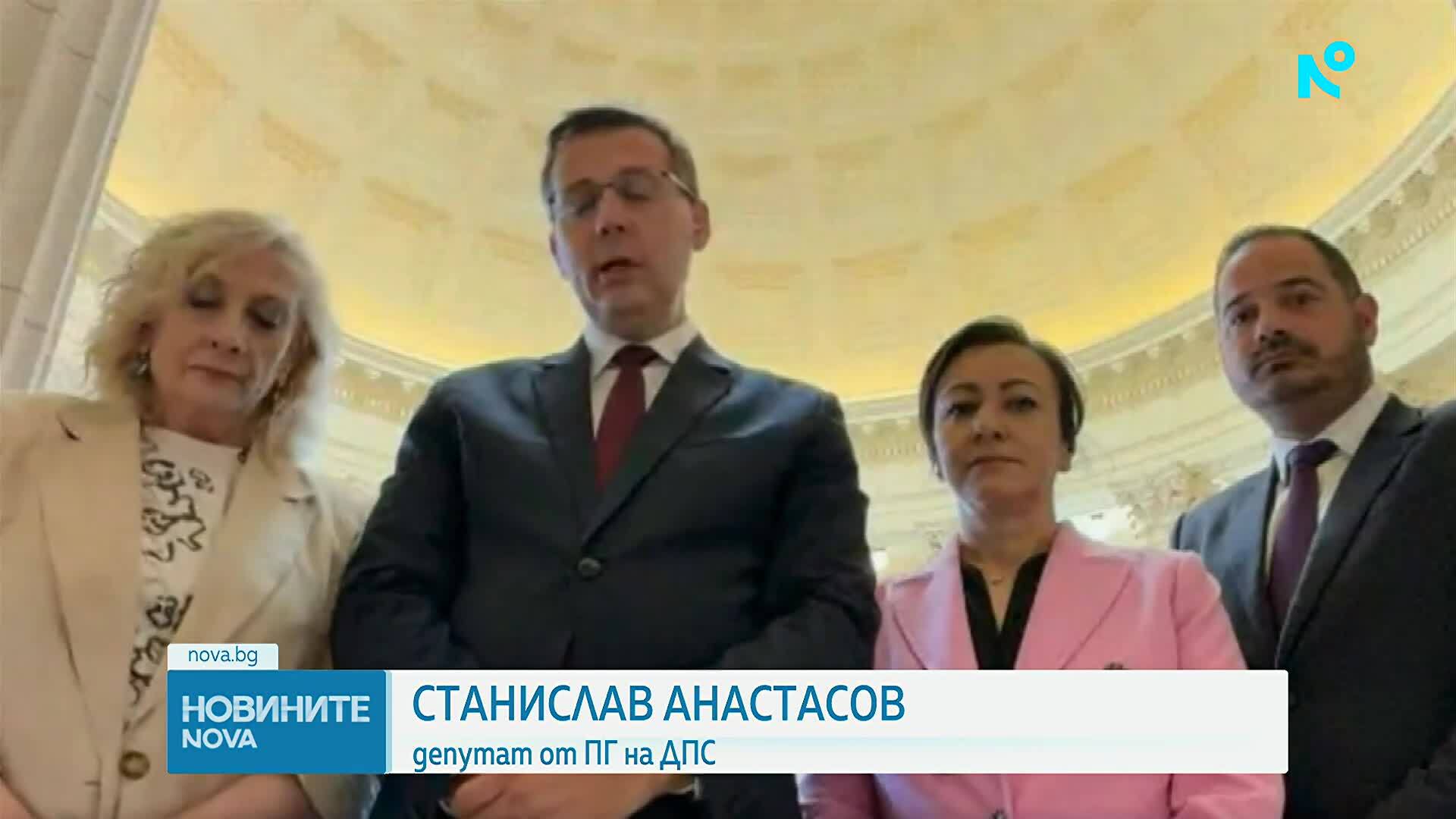 ДПС: Информирахме конгресмени от Републиканската партия за PNR гейта на Иван Демерджиев