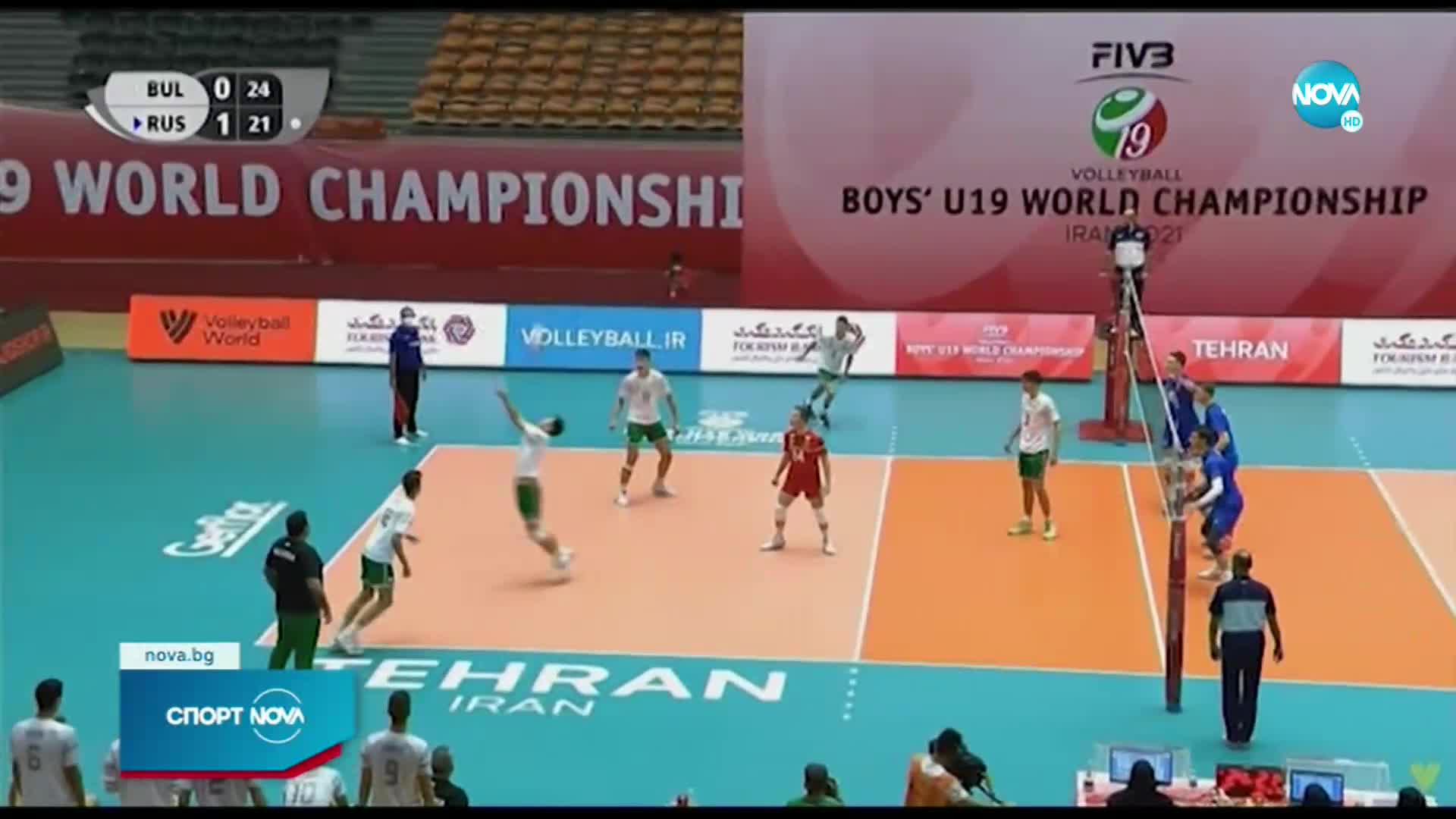 1/2-финал на СП - България vs. Русия