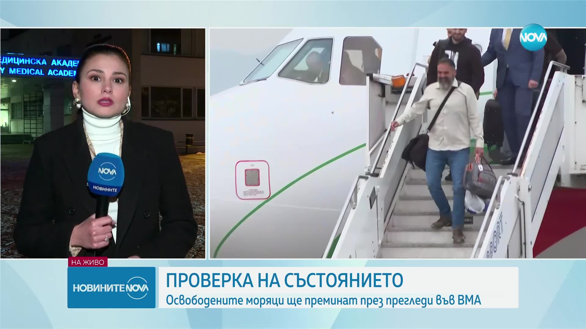 След 430 дни в плен българите от Galaxy Leader прегърнаха близките си